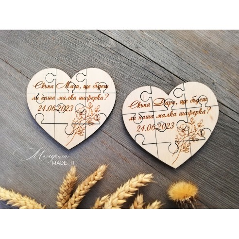 Engraved Wooden Puzzle for Bridesmaid Invitation