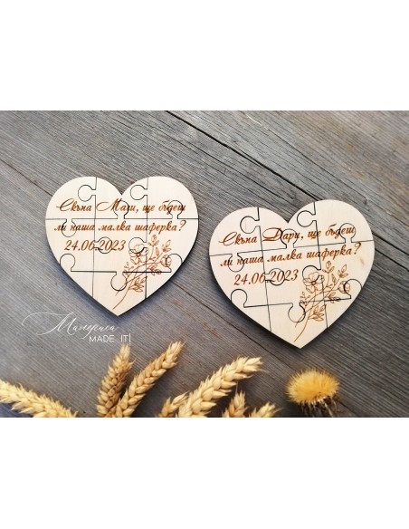 Engraved Wooden Puzzle for Bridesmaid Invitation