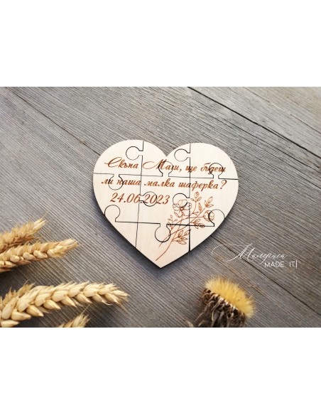Wooden Puzzle Heart - Bridesmaid Invitation