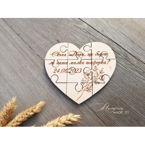 Personalized Wooden Bridesmaid Invitation