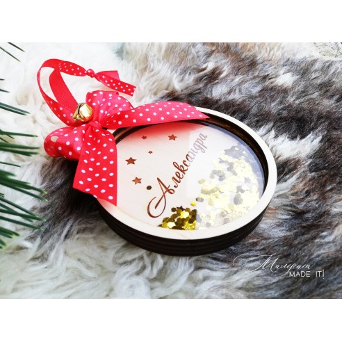 Personalized Christmas Tree Toy - Shaker