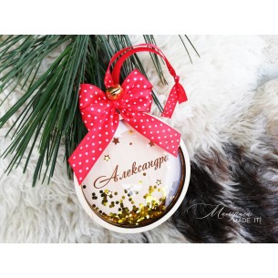 Personalized Christmas Tree Toy - Shaker