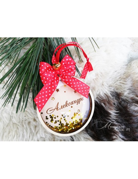 Personalized Christmas Tree Toy - Shaker