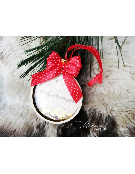 Personalized Christmas Tree Toy - Shaker
