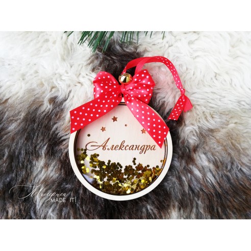 Personalized Christmas Tree Toy - Shaker