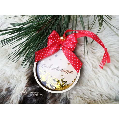 Personalized Christmas Tree Toy - Shaker