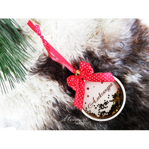 Personalized Christmas Tree Toy - Shaker