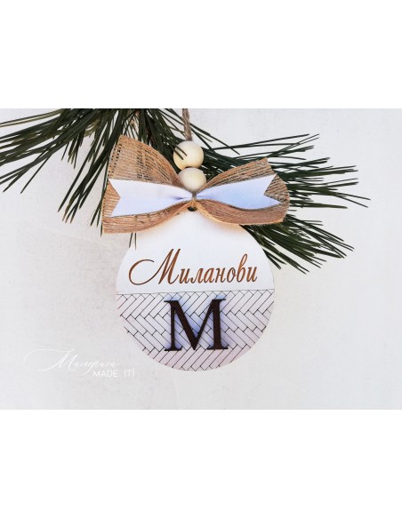 Personalized Family Christmas Tree Toy