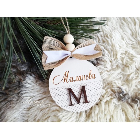 Personalized Family Christmas Tree Toy