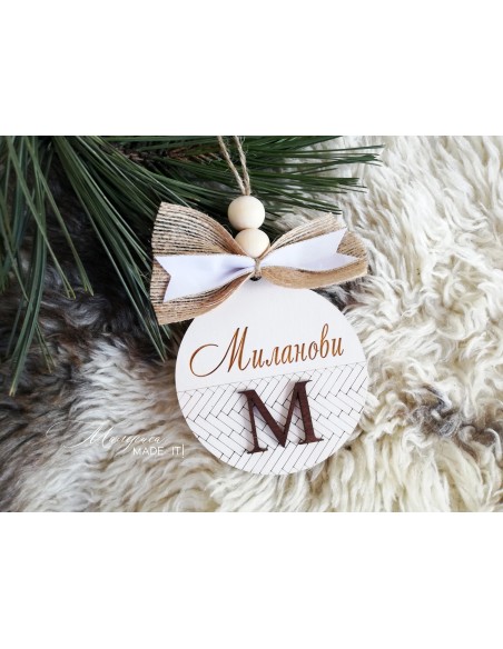 Personalized Family Christmas Tree Toy