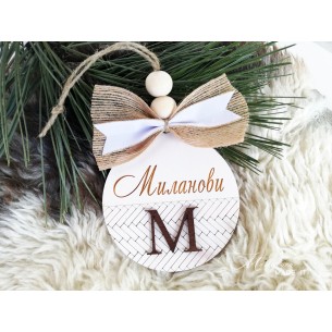 Personalized Family Christmas Tree Toy