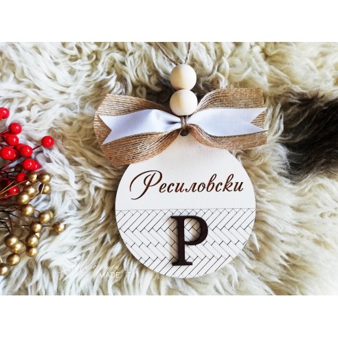 Personalized Family Christmas Tree Toy