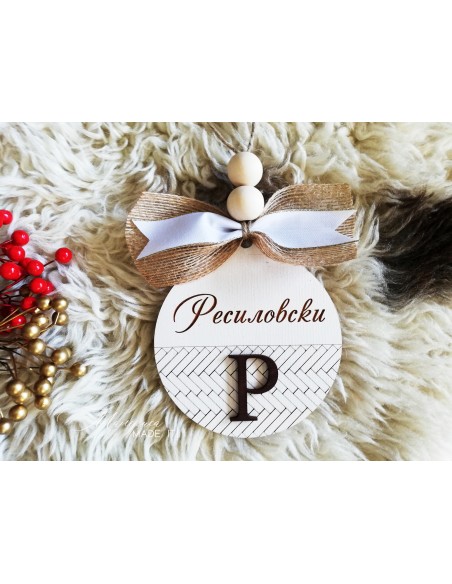 Personalized Family Christmas Tree Toy