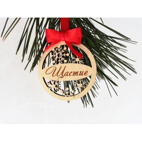Christmas toys with wishes - 7 cm