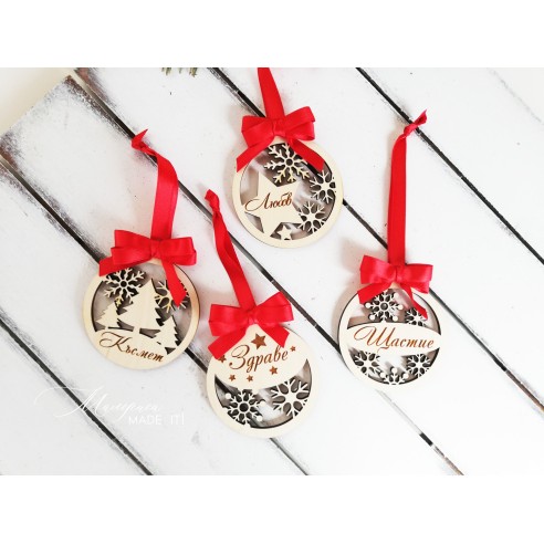 Christmas toys with wishes - 7 cm