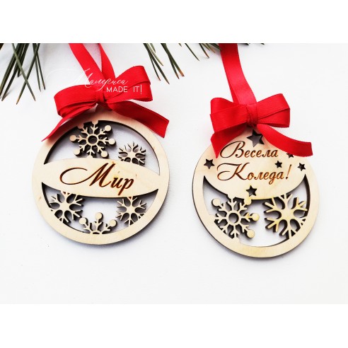 Christmas toys with wishes - 7 cm