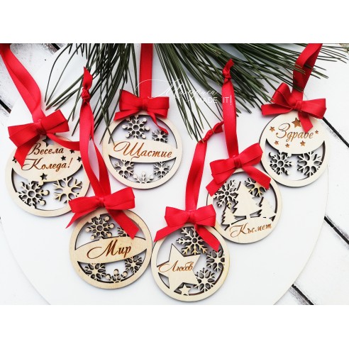Christmas toys with wishes - 7 cm