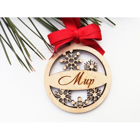 Christmas toys with wishes - 7 cm