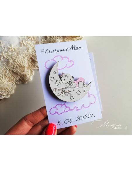 Guest gift "Moon"