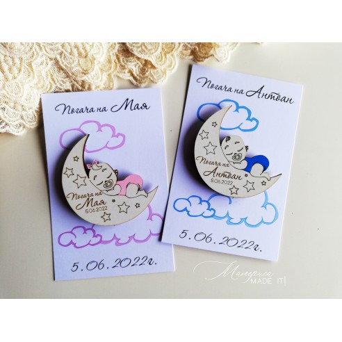 Guest gift "Moon"