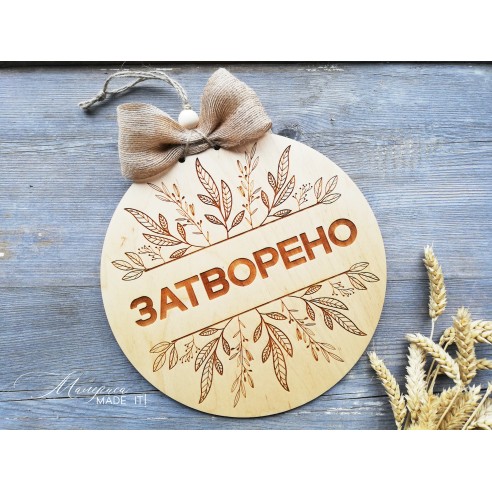 Circular sign for shop - open - closed