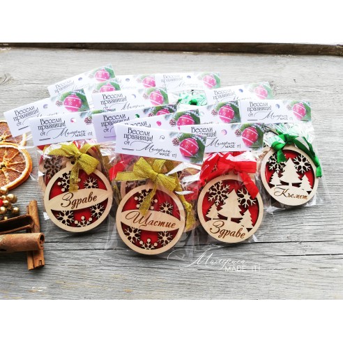 Christmas toys with wishes and red back - 7 cm