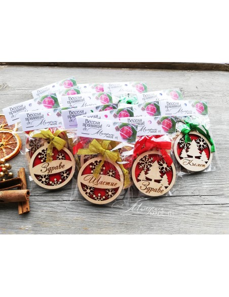 Christmas toys with wishes and red back - 7 cm