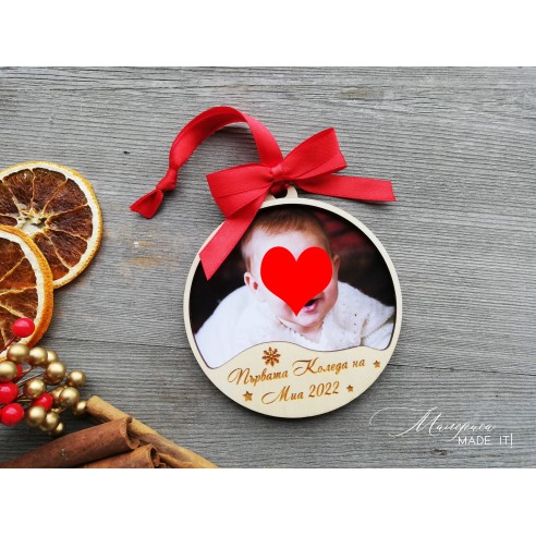 Christmas tree ornament - My first Christmas