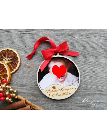 Christmas tree ornament - My first Christmas