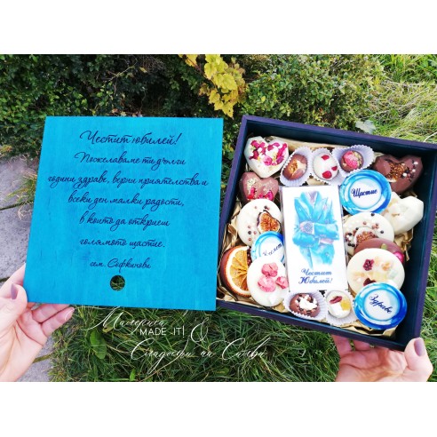 Anniversary gift box