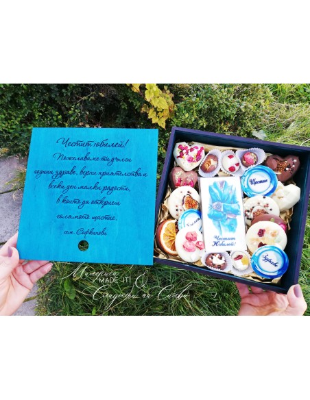 Anniversary gift box