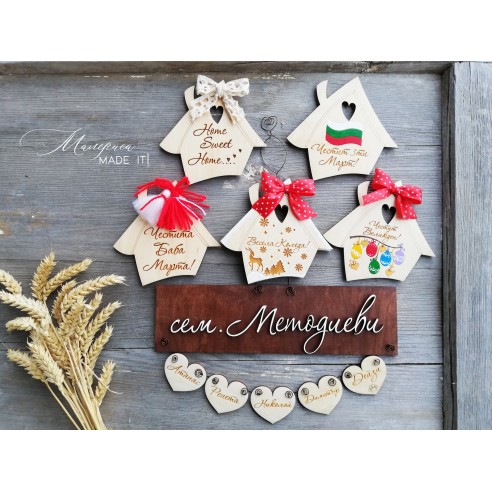 Family Door Sign with Interchangeable Houses