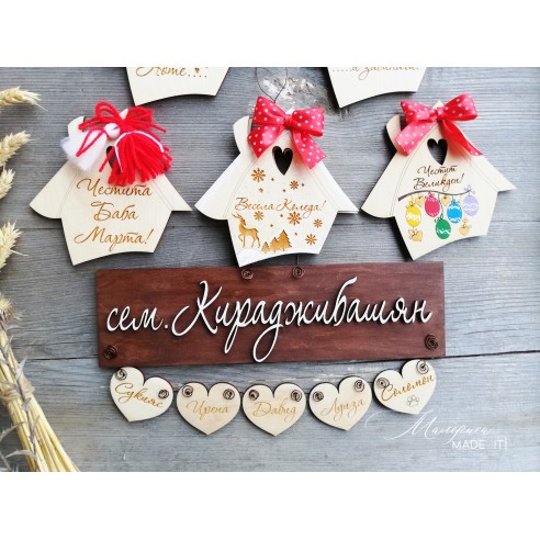Family Door Sign with Interchangeable Houses