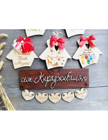 Family Door Sign with Interchangeable Houses