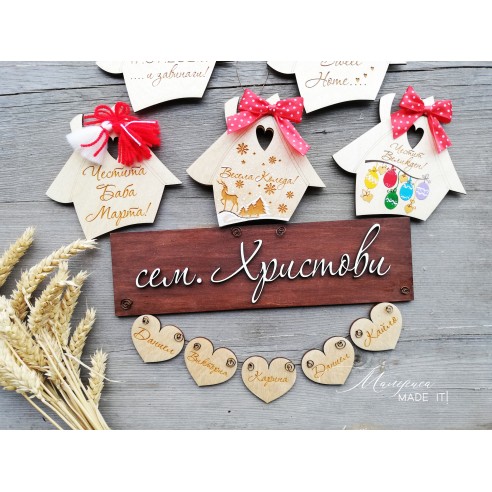 Family Door Sign with Interchangeable Houses