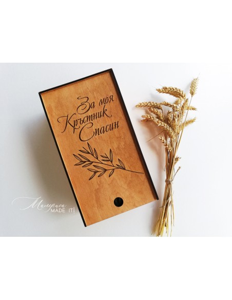 Gift box - invitation for godfather