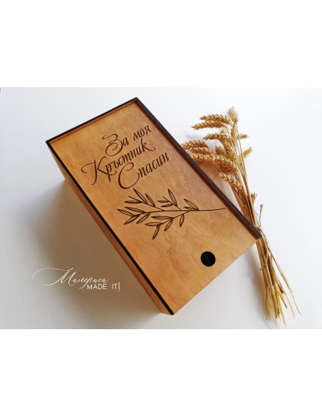 Gift box - invitation for godfather