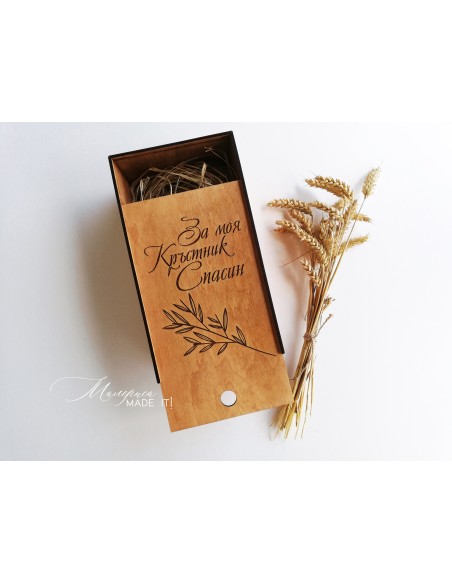 Gift box - invitation for godfather