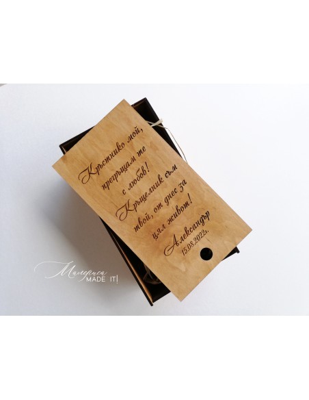 Gift box - invitation for godfather