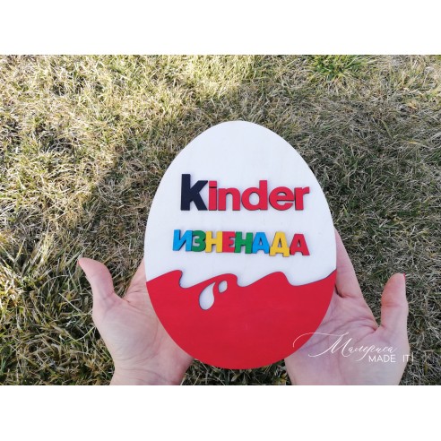 Box Kinder surprised