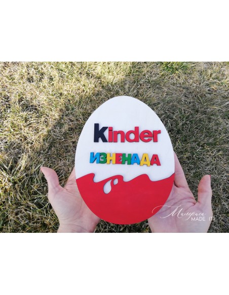 Box Kinder surprised