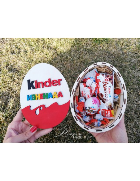 Кутия Kinder изненада