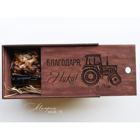 Gift box - Thank you