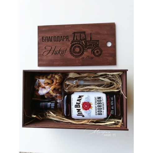 Gift box - Thank you