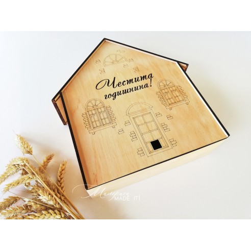 Gift box - house