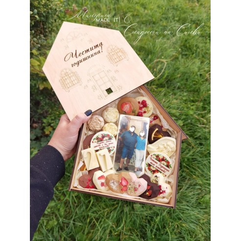 Gift box - house