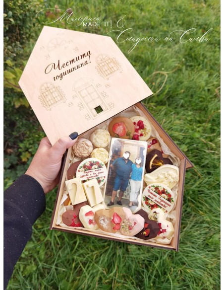 Gift box - house