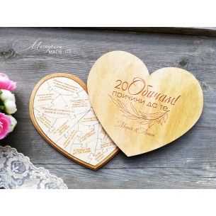 Heart Puzzle - 20 Reasons I Love You!