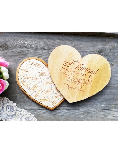 Heart Puzzle - 20 Reasons I Love You!