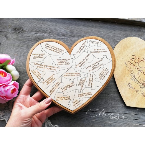 Heart Puzzle - 20 Reasons I Love You!